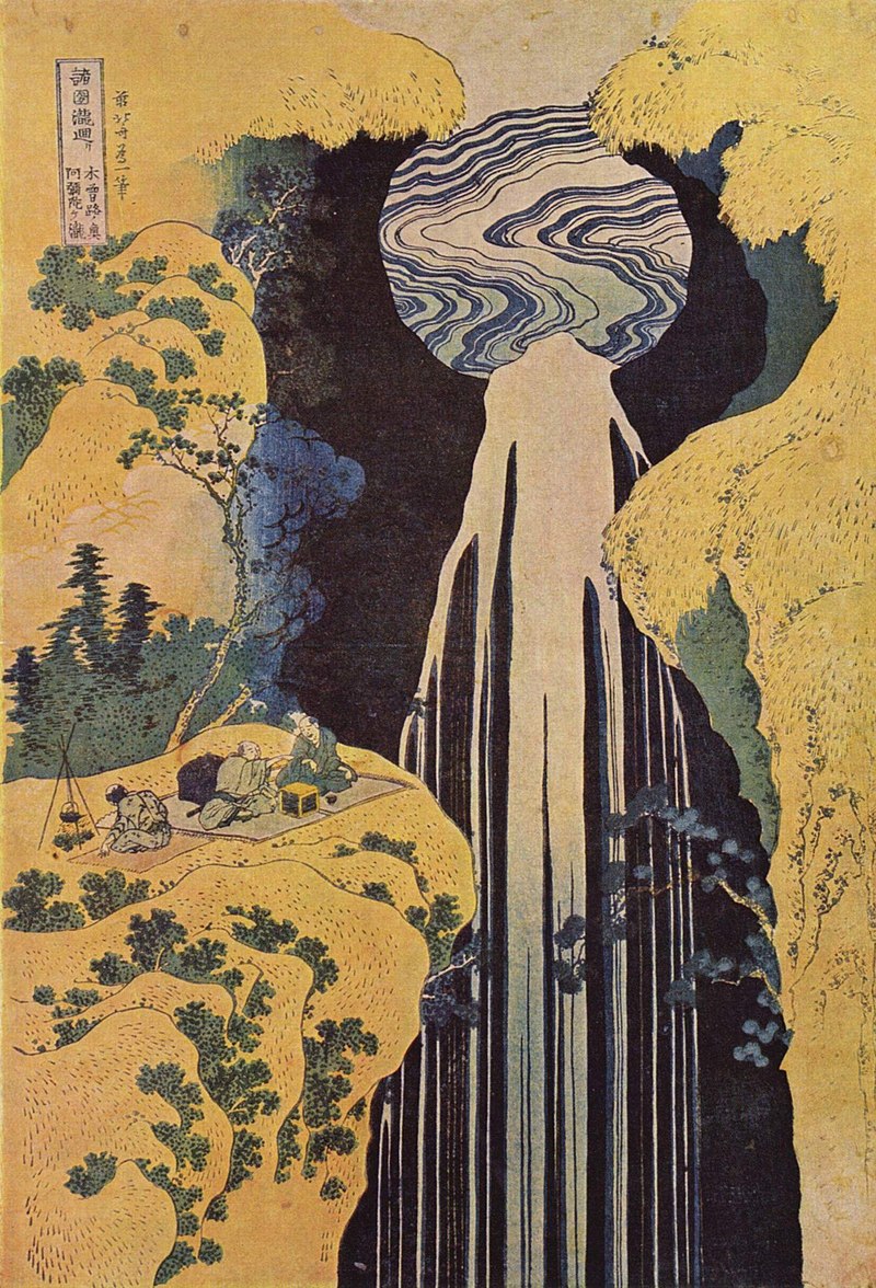 La Cascade d'Amida derrière la rue Kiso British Museum